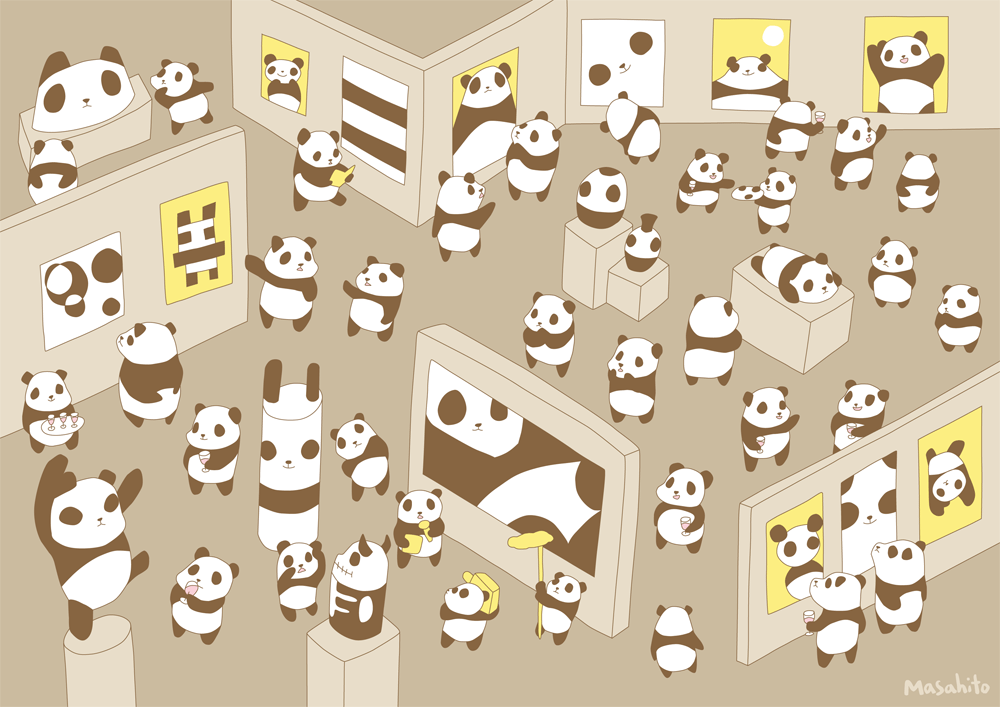 panda gallery